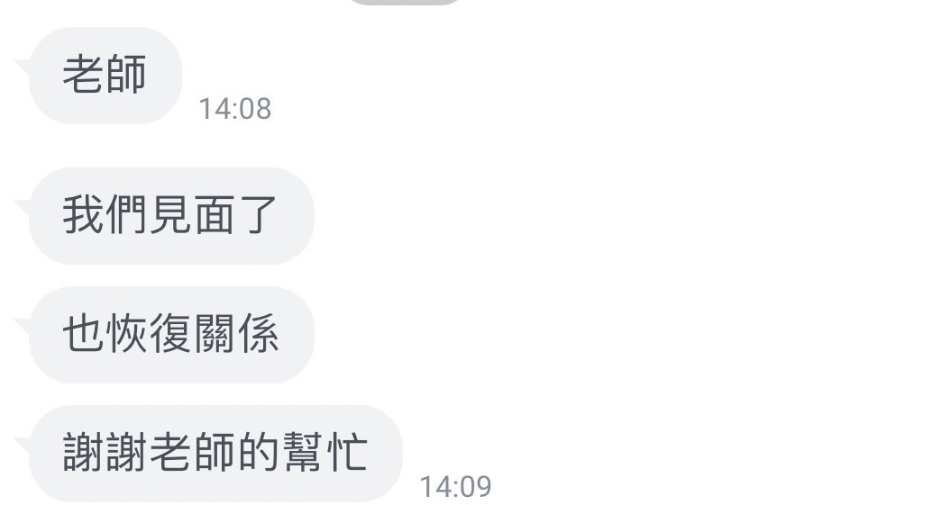 魔法回饋
