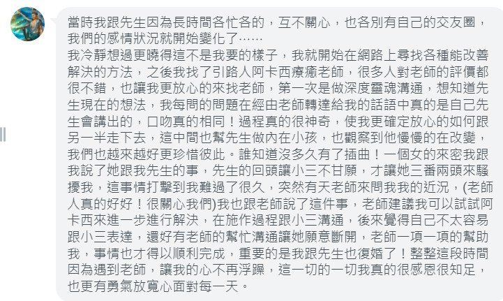 成功案例 1