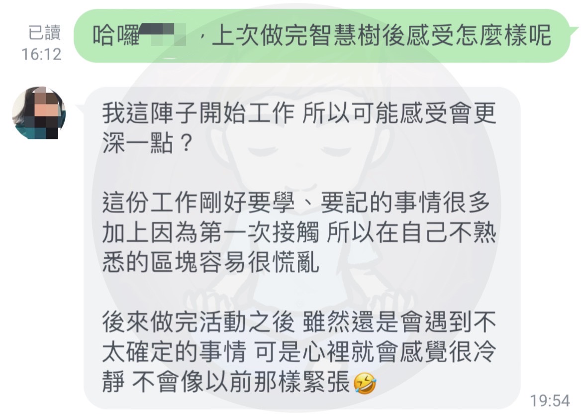 成功案例 3